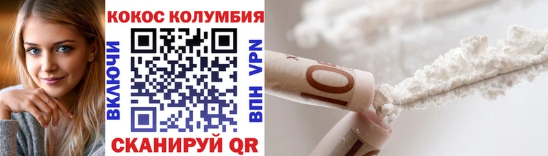Где можно купить наркотики Нахабино COCAIN А ПВП Псилоцибиновые грибы ГАШИШ МАРИХУАНА Меф мяу мяу