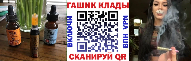 как найти   MEGA tor  Canna-Cookies марихуана  Нахабино 