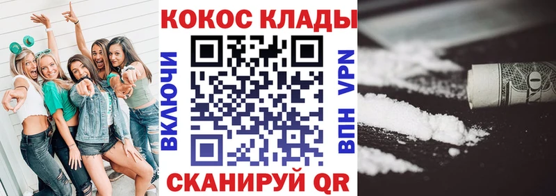 COCAIN Колумбийский  Нахабино 