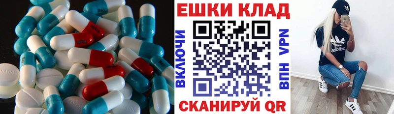 Ecstasy Дубай  Нахабино 