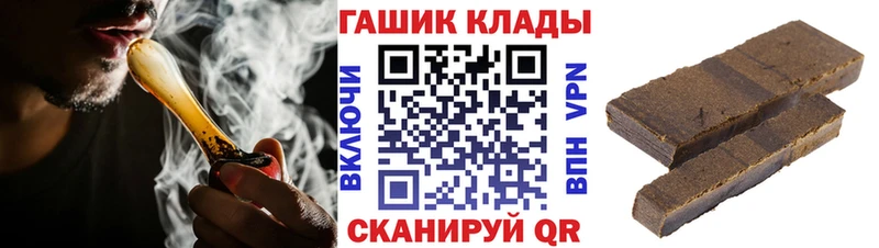 ГАШИШ Изолятор Нахабино