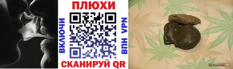 Гашиш Изолятор  Нахабино 
