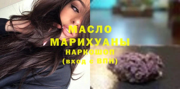 метадон Абинск