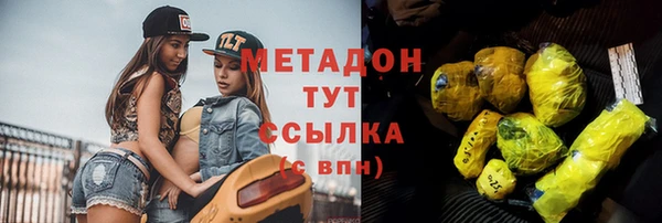 синтетический гашиш Абаза
