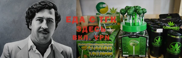 синтетический гашиш Абаза