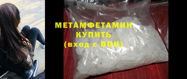 метадон Абинск