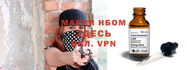 синтетический гашиш Абаза