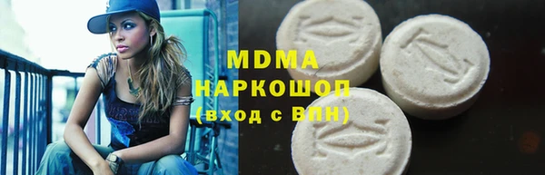 метадон Абинск