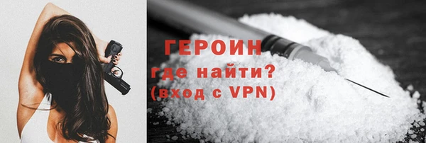 синтетический гашиш Абаза