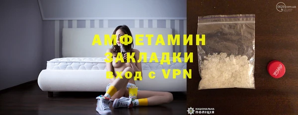 метадон Абинск