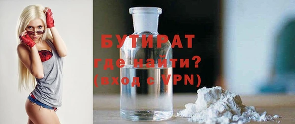 синтетический гашиш Абаза