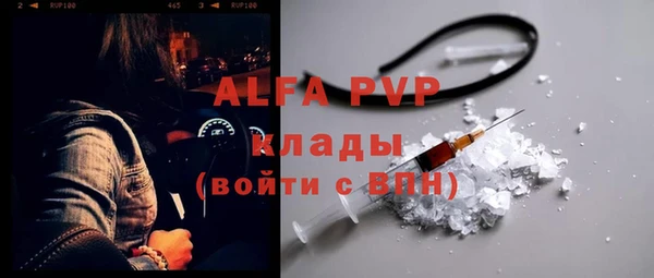 синтетический гашиш Абаза