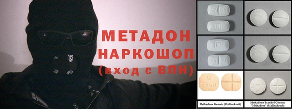 mix Абдулино