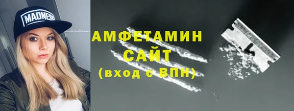 синтетический гашиш Абаза