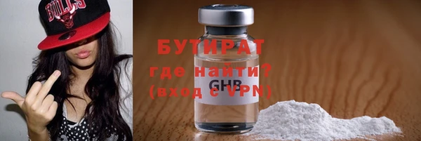 метадон Абинск