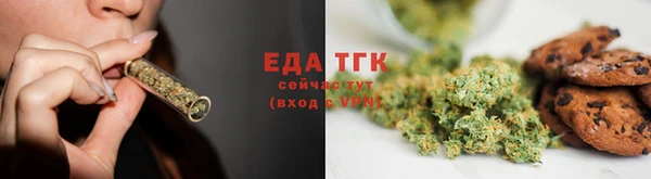 синтетический гашиш Абаза