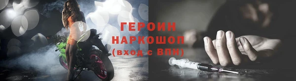 синтетический гашиш Абаза
