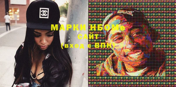 синтетический гашиш Абаза