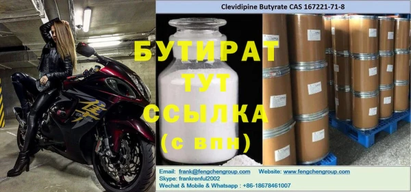mix Абдулино