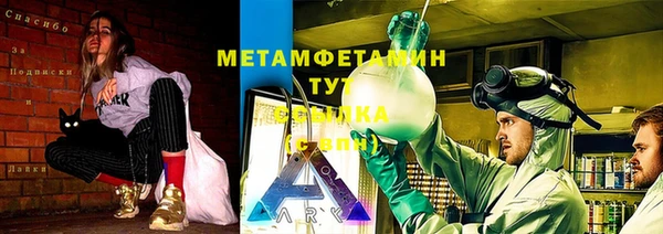 синтетический гашиш Абаза