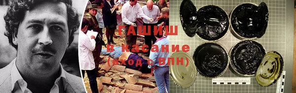 синтетический гашиш Абаза