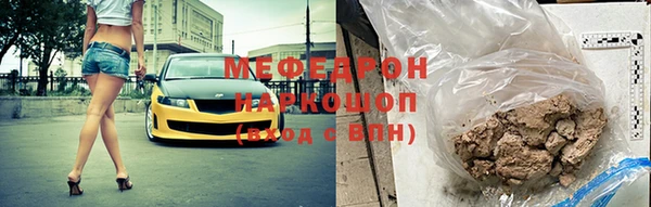 mix Абдулино