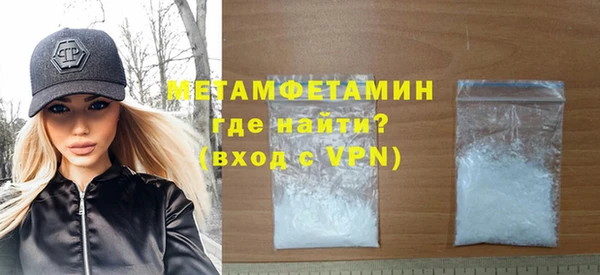 метадон Абинск
