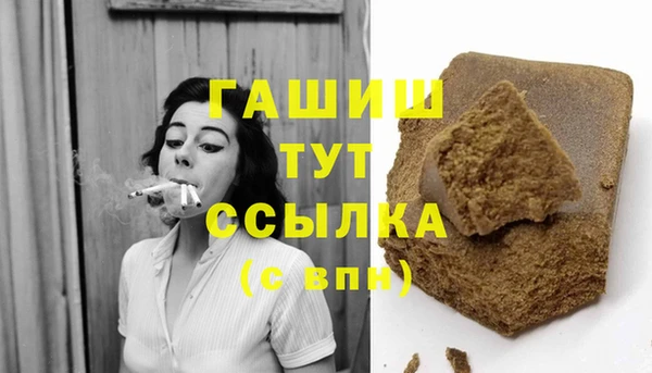 метадон Абинск