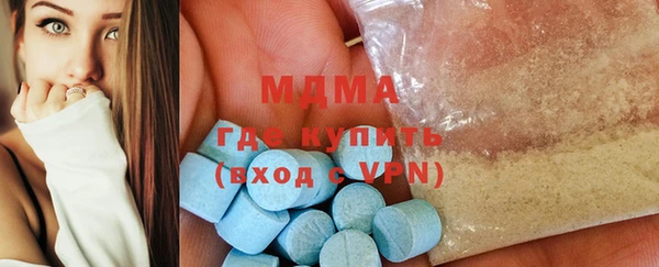 mix Абдулино