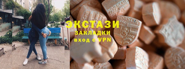 mix Абдулино