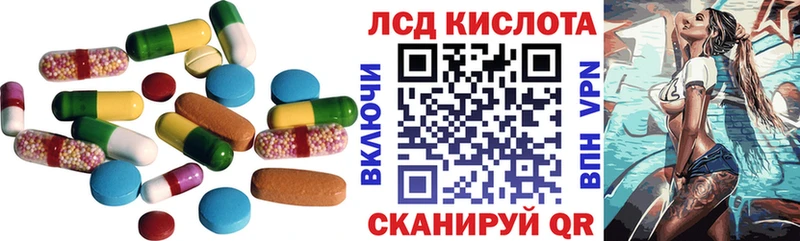 LSD-25 экстази ecstasy  купить   Нахабино 