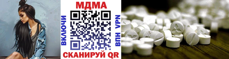 MDMA crystal  Нахабино 