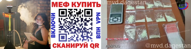 где продают наркотики  Нахабино  Меф кристаллы 