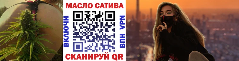 мега сайт  купить   Нахабино  ТГК Wax 